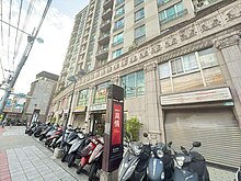 永慶阿珊報你賺錢～大觀路正路邊店面