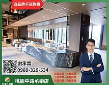 A10新潤麗蒔1樓商辦(A)