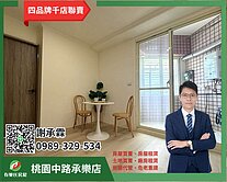 中平商圈全新裝潢甜蜜小窩低總價二房車