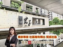 魚🐟【專任獨家】南七期✅新業君子✅三房雙車!