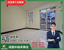 house cover
