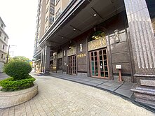復旦宋屋商圈巴黎春天三房車