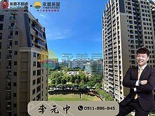 🏆群慶團隊阿中｜A7友文化稀有三房平車🔥