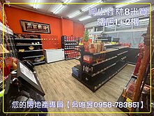 ✨專約專員✨近鳳頂88快道寬8米樓店1+2樓停2車