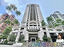 🍎平鎮鼎藏帝景大露台3房雙車位🍎