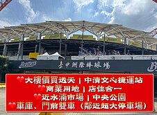 【專】屋主急售捷運宅｜商業透天店住合一｜近水湳中央
