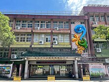 台北市文山區世新大學低總價二樓四房美公寓❗️