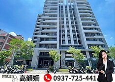 東區最愛的家｜坤悅高飛｜精裝3房平車｜室內26坪