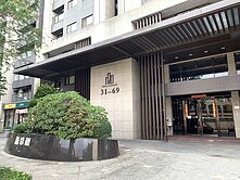 省桃龍山國小旁優質高樓層大2房車