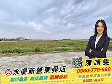 🫧白河大排竹8.1分大面寬美農地💎