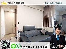 歡迎賞屋💟成家首選｜達麗海天｜漂亮裝潢兩房車位