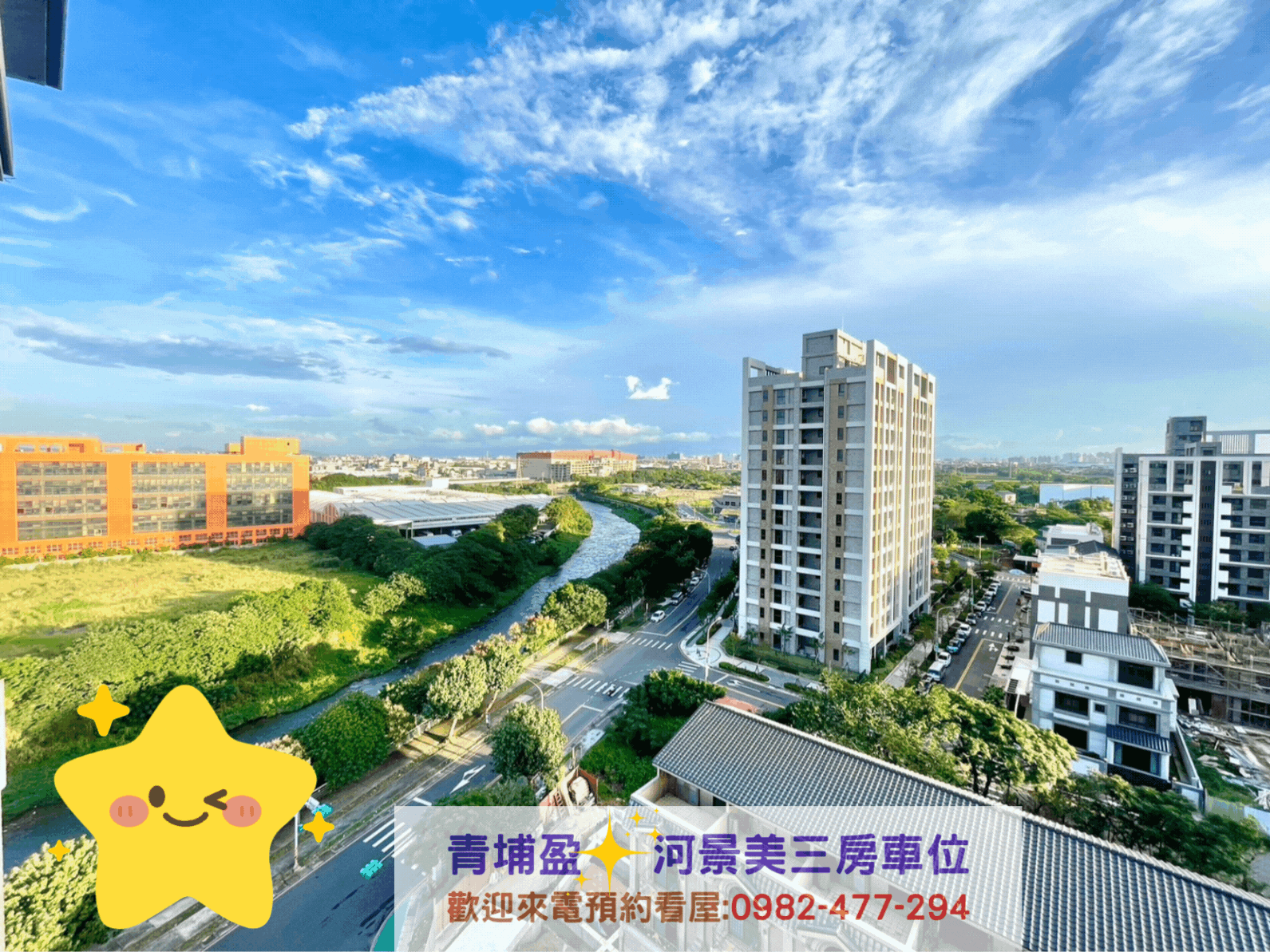 A18青埔現代宅景觀河岸佳瑞盈+大3房車位