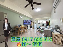 R15捷運旁｜自由市場生活圈｜微笑公園 美三房車位