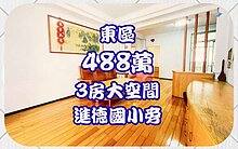 house cover
