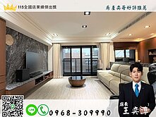 高級住宅♥️一層兩戶🌟愛河聯上草玥採光四房雙平車