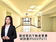 【烏日】挑戰全棟最低大三房+平車