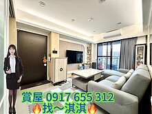 仁武2年屋｜愛河河景首排｜4房平車美裝潢雙衛開窗