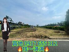 內埔近交流道3.1分有水有電臨路美農地有合法資材