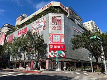 🏆儀居團隊🏆B6專任中山北路靜巷套房