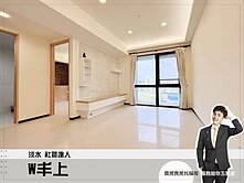 新市鎮蛋黃區【W丰上】成家兩房+平面車位
