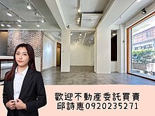 東海中科最強大面寬約10米角店
