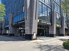 F10屋主誠售~蘇黎士三角窗金店