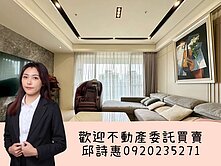 【烏日】世界之翼設計師大坪數美三房