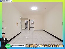 左營三鐵共構｜步行至新光三越｜優質三大房