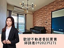【北屯】活力水岸中高樓美兩房