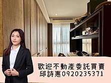 【烏日】鳥語花香稀有釋出3改2房