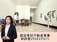 【烏日】專簽高鐵旁老屋重生舒適宅