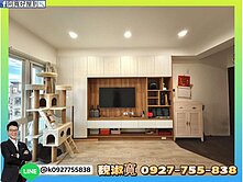 法國愛樂｜3房改2房+大平車｜亞灣區