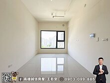 正興國小全新景觀二房二衛