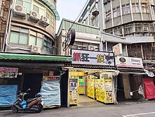 饒河夜市透天金店