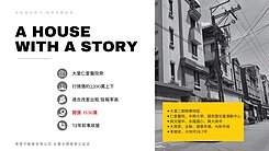 大里仁愛醫院|益民德芳商圈|臨路孝親房大地坪透天