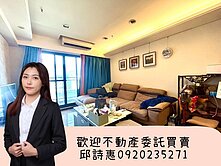 【北屯】和築F1景觀三房雙平車