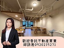 【烏日】高鐵特區收租樓店