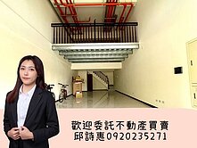 【烏日】全新高鐵特區微笑店面