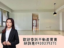 【烏日】麗明營造高品質大三房平車