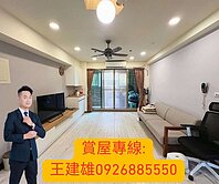 長期專約文山特區高樓美妝三房平車超美Der專任專員