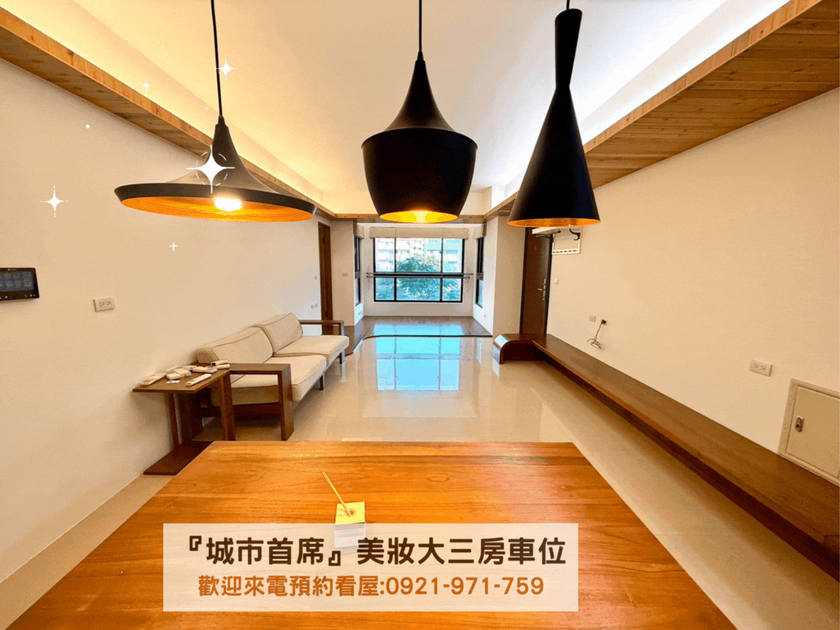 house cover