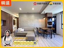A7華亞科技園區✨新潤鉑麗✨明亮質感3房車