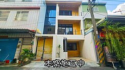 🌟亮！百萬翻新~日式有質感大地坪車墅