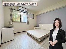 🍒 文山特區｜次高樓美裝潢三房平車