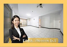 巨蛋捷運⭐【御花園】瑞豐裕誠商圈公園美景三房🌤️
