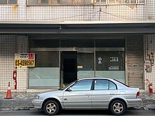 內壢商圈:7.8米大面寬店面