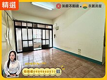 A8林口長庚✨近大崗國小✨低總價大三房2樓公寓
