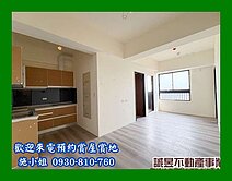 清景麟美學景觀2房平車寓