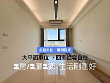 一間剛剛好的家‼️陪你/妳過上喜歡的生活