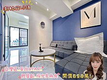 亞灣華尚STAR🌟雙陽台🌟輕屋齡美兩房